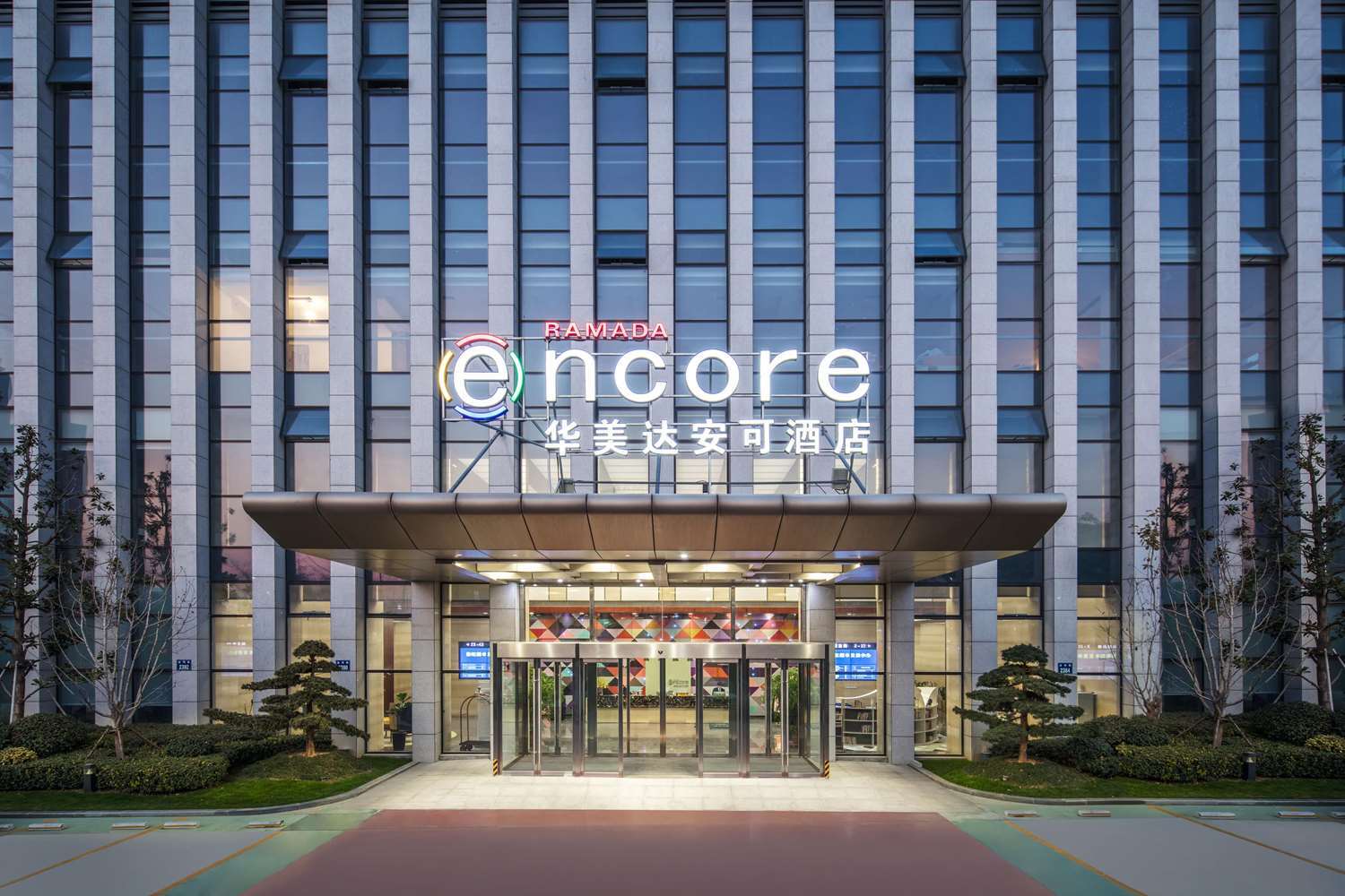 Ramada Encore Hangzhou Aoti Exterior foto